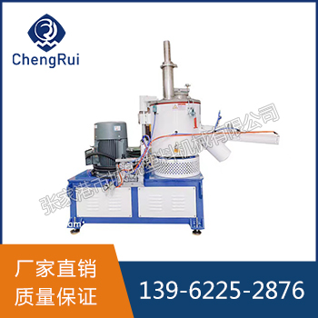 100升高速混合機(jī)