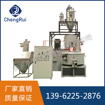 無塵上料混合機